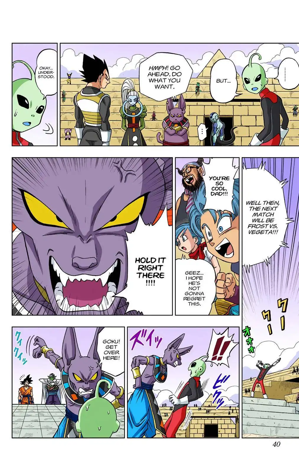 Dragon Ball Z - Rebirth of F Chapter 11 2